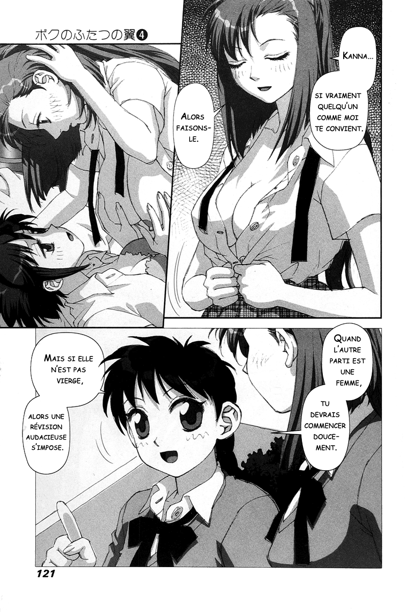 img Boku no Futatsu no Tsubasa 3